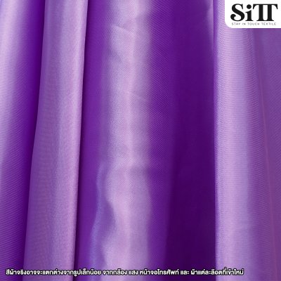 ผ้าต่วน หน้า60นิ้ว