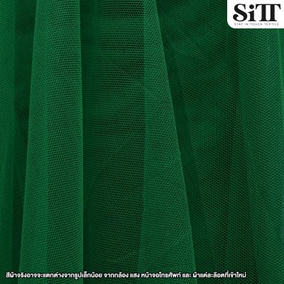 ผ้าตาข่าย