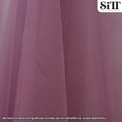 ผ้าตาข่ายเงาแข็ง