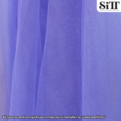 ผ้าตาข่ายเงานิ่ม