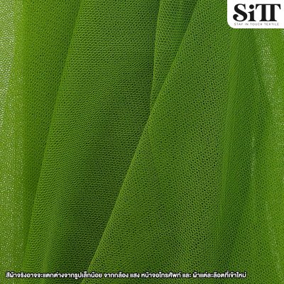 ผ้าสุ่มแข็ง