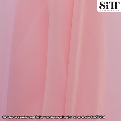 ผ้าออร์แกนดี้ขุ่น