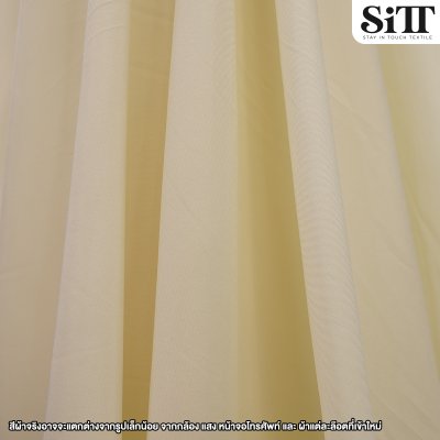 ผ้าซับใน 60นิ้ว