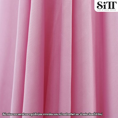 ผ้าซาตินซิลค์