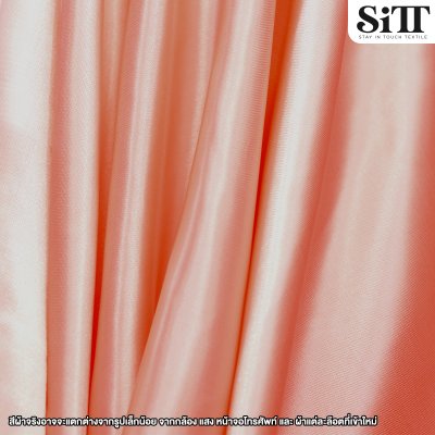 ผ้าต่วน หน้า44นิ้ว