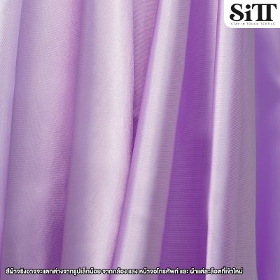 ผ้าต่วน หน้า60นิ้ว