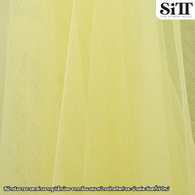 ผ้าตาข่าย