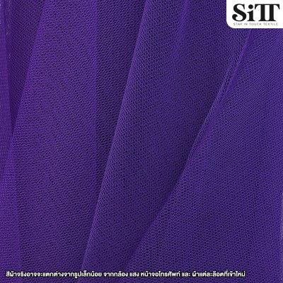 ผ้าสุ่มแข็ง