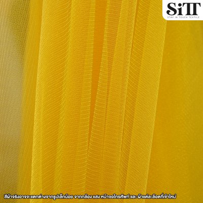 ผ้าตาข่ายเงาแข็ง