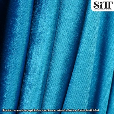 ผ้ากำมะหยี่ยืด