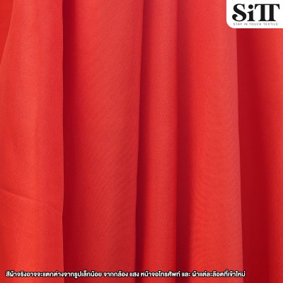 ผ้าซับใน 50นิ้ว