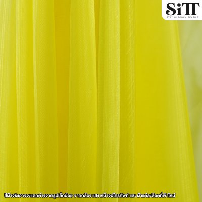 ผ้าไหมแก้ว