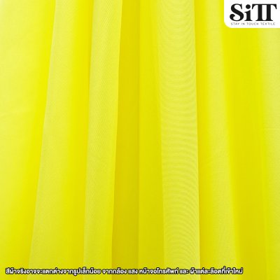 ผ้าซับใน 60นิ้ว