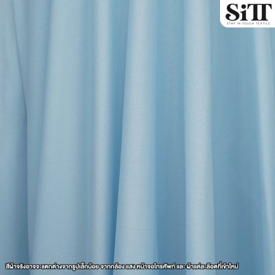 ผ้าซับในยืด [ไฮเกรด]