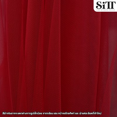 ผ้าตาข่ายเงาแข็ง