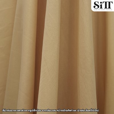 ผ้าซับใน 60นิ้ว