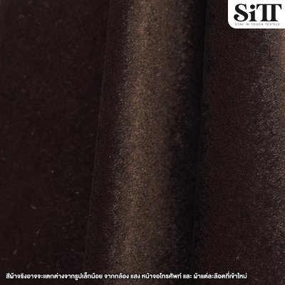 ผ้ากำมะหยี่ยืด