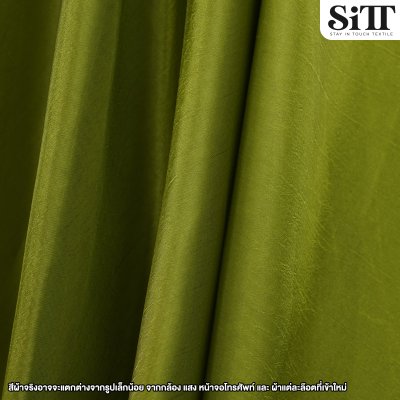 ผ้าไหมญี่ปุ่น