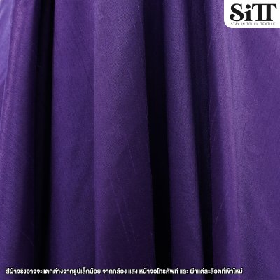 ผ้าไหมอิตาลี 2หน้า