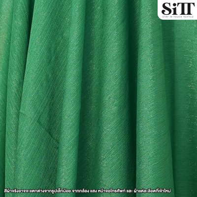 ผ้าชีฟองย่นกลิตเตอร์