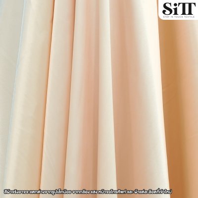 ผ้าซาตินซูพีเรียร์