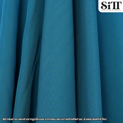 ผ้าชีฟองเรียบ