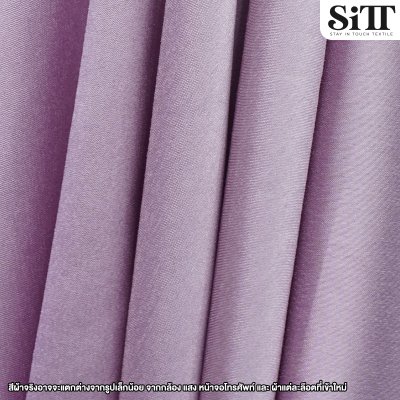 ผ้าไหมอิตาลี จิตรลดา