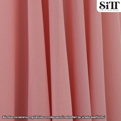 ผ้าชีฟองเนื้อทราย