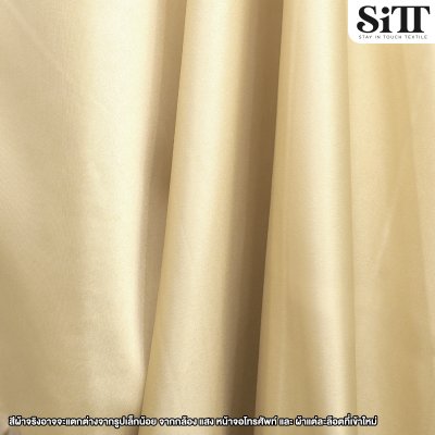 ผ้าดัชเชส