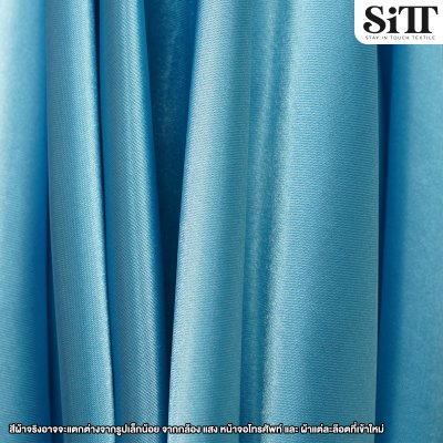 ผ้าต่วน หน้า44นิ้ว