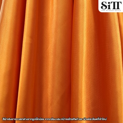 ผ้าต่วน หน้า60นิ้ว