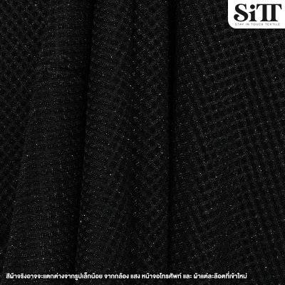 ผ้าโมเสค กลิตเตอร์