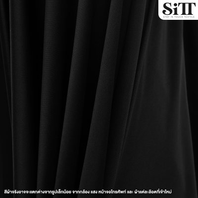 ผ้าซับในยืด [ไฮเกรด]
