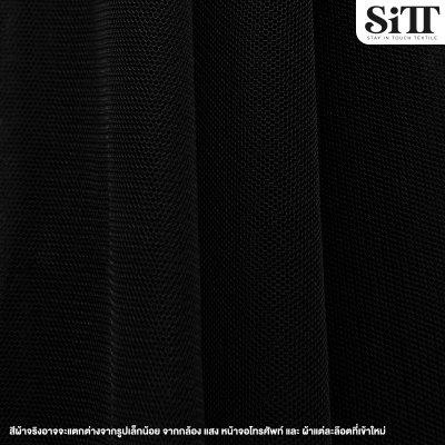 ผ้าตาข่าย