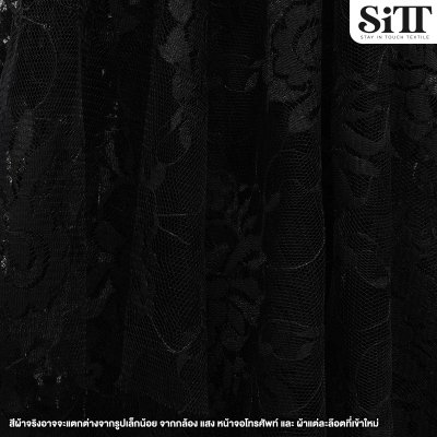 ผ้าลูกไม้ไม่ยืด