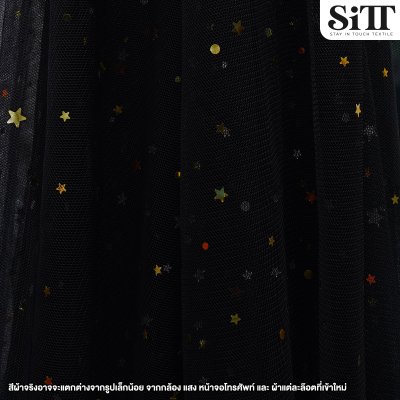 ผ้าตาข่ายลายดาว