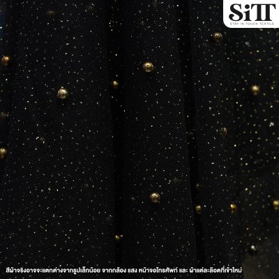 ผ้าตาข่ายมุกกากเพชร