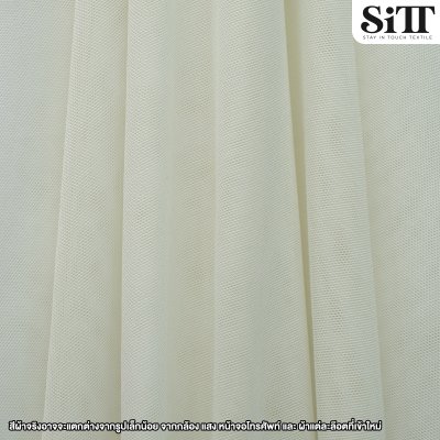 ผ้าตาข่ายยืด