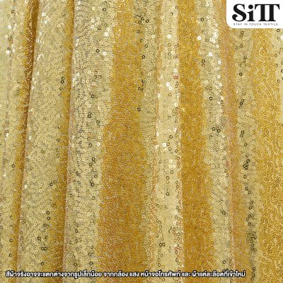 ผ้าปักเลื่อม