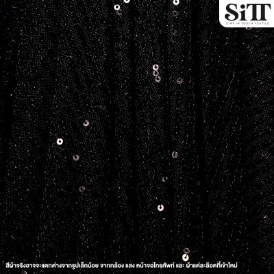 ผ้าปักเลื่อมยืด