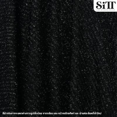 ผ้าสโนวี่พื้น