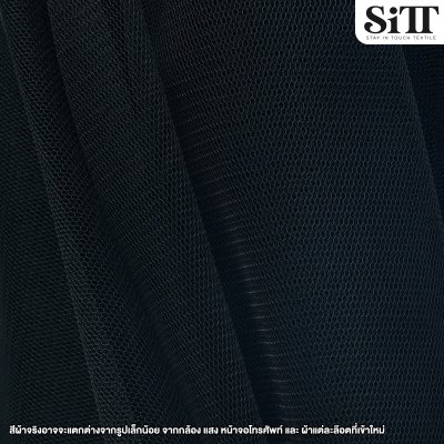 ผ้าสุ่มแข็ง