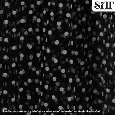 ผ้าตาข่ายลายจุดกำมะหยี่ [จุดเล็ก]