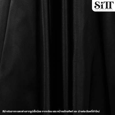 ผ้าต่วน หน้า60นิ้ว