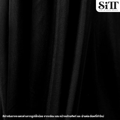 ผ้าต่วน หน้า44นิ้ว