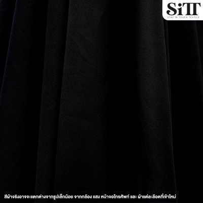 ผ้าซับใน 60นิ้ว