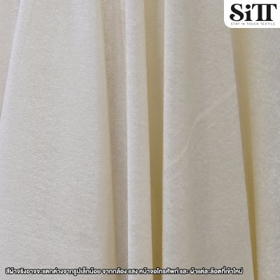 ผ้ากำมะหยี่ยืด