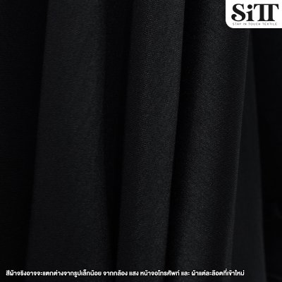 ผ้าไหมอิตาลี จิตรลดา