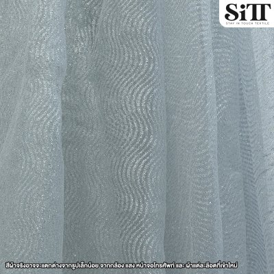 ผ้าตาข่ายกากเพชร [ลายคลื่น]