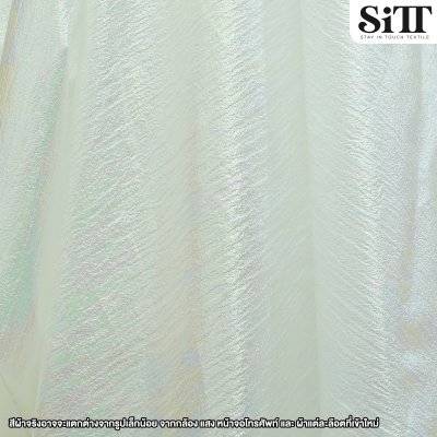 ผ้าเรนโบว์